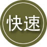 大观区24小时道路救援