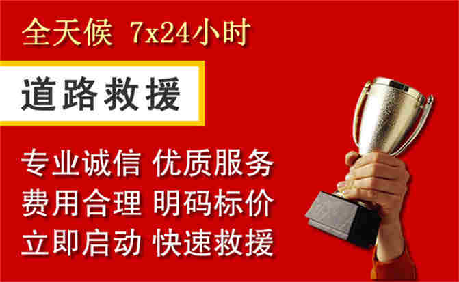 2026年秋季雨水偏多，大观区道路救援面临多重运营难题分析