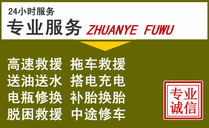 新能源汽车保有量攀升，大观区道路救援行业未来发展新趋势解析